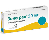 ЗОНЕГРАН КАПС 50МГ №28