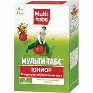 картинка МУЛЬТИ-ТАБС ЮНИОР ТАБ №30 МАЛИНА+КЛУБНИКА МУЛЬТИ-ТАБС ЮНИОР ТАБ №30 МАЛИНА+КЛУБНИКА купить за 580 руб. руб. - интернет-аптека «Фиалка». Санкт-Петербург. фото смотреть купить заказать цена