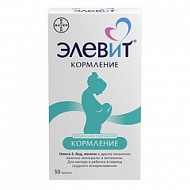 картинка ЭЛЕВИТ КОРМЛЕНИЕ КАПС №60 ЭЛЕВИТ КОРМЛЕНИЕ КАПС №60 купить за 1 785 руб. руб. - интернет-аптека «Фиалка». Санкт-Петербург. фото смотреть купить заказать цена