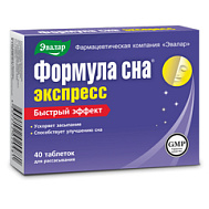 ФОРМУЛА СНА ЭКСПРЕСС ТАБ №40