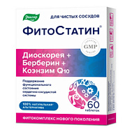 ФИТОСТАТИН ТАБ №60