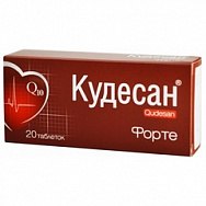 картинка КУДЕСАН Q10 ФОРТЕ ТАБ №20 КУДЕСАН Q10 ФОРТЕ ТАБ №20 купить за 585 руб. руб. - интернет-аптека «Фиалка». Санкт-Петербург. фото смотреть купить заказать цена