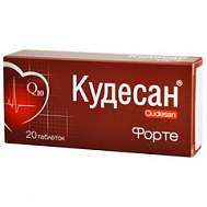 КУДЕСАН Q10 ФОРТЕ ТАБ №20