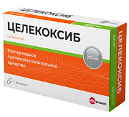 ЦЕЛЕКОКСИБ КАПС 200МГ №30