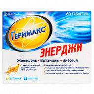 картинка ГЕРИМАКС ЭНЕРДЖИ ТАБ №60 ГЕРИМАКС ЭНЕРДЖИ ТАБ №60 купить за 1 173 руб. руб. - интернет-аптека «Фиалка». Санкт-Петербург. фото смотреть купить заказать цена