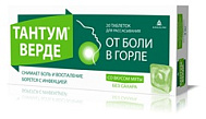 ТАНТУМ ВЕРДЕ ТАБ Д/РАССАСЫВАНИЯ МЯТА №20