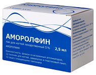 АМОРОЛФИН ЛАК Д/НОГТЕЙ 5% 2,5МЛ