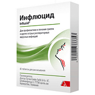 ИНФЛЮЦИД ТАБ Д/РАССАСЫВАНИЯ №40