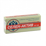 картинка СЕЛЕН-АКТИВ ТАБЛ. №30 СЕЛЕН-АКТИВ ТАБЛ. №30 купить за 110 руб. руб. - интернет-аптека «Фиалка». Санкт-Петербург. фото смотреть купить заказать цена