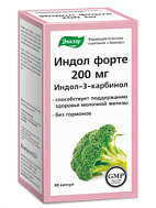 Индол форте 200 мг, капс. №60