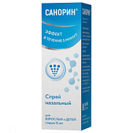 САНОРИН СПРЕЙ 0,1% 10МЛ