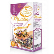 ФИТОКОД ЧАЙНЫЙ НАПИТОК №1 ТРАВЫ Д/СЕРДЦА И СОСУДОВ Ф/П №30