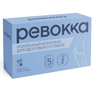 РЕВОККА КАПС №60