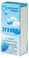 ЭРИНИТ ТАБ 10МГ №50