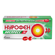 НУРОФЕН ЭКСПРЕСС КАПС 200МГ №40