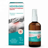 Меновазин, спрей 40 мл