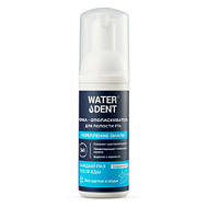 ВОТЕРДЕНТ ПЕНКА Д/ПОЛОСТИ РТА ОЧИЩАЮЩАЯ УКРЕПЛЕНИЕ ЭМАЛИ 50МЛ