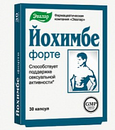 картинка ЙОХИМБЕ ФОРТЕ КАПС №30 ЙОХИМБЕ ФОРТЕ КАПС №30 купить за 430 руб. руб. - интернет-аптека «Фиалка». Санкт-Петербург. фото смотреть купить заказать цена