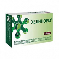 ХЕЛИНОРМ КАПС 200МГ №14