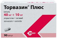 ТОРВАЗИН ПЛЮС КАПС 40МГ+10МГ №90