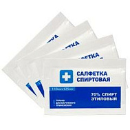 САЛФЕТКИ СПИРТОВЫЕ АНТИСЕПТИЧЕСКИЕ 110*125ММ №1