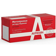 МЕТОПРОЛОЛ РЕТАРД ТАБ П/О 50МГ №30