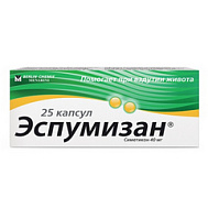 ЭСПУМИЗАН КАПС 40МГ №25