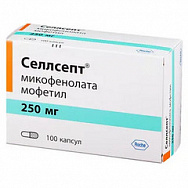 картинка СЕЛЛCЕПТ КАПС 250МГ №100 СЕЛЛCЕПТ КАПС 250МГ №100 купить за 3 239.20 руб. руб. - интернет-аптека «Фиалка». Санкт-Петербург. фото смотреть купить заказать цена