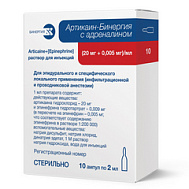 АРТИКАИН С АДРЕНАЛИНОМ КАРТР 20МГ+0,005МГ/МЛ 1,7МЛ №10