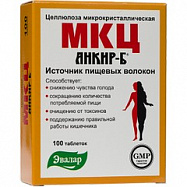 картинка МКЦ АНКИР-Б ТАБ 500МГ №100 МКЦ АНКИР-Б ТАБ 500МГ №100 купить за 220 руб. руб. - интернет-аптека «Фиалка». Санкт-Петербург. фото смотреть купить заказать цена