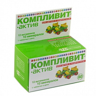 КОМПЛИВИТ АКТИВ ТАБЛ №60