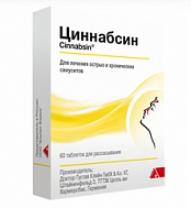 ЦИННАБСИН ТАБ №60