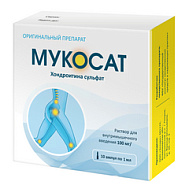 МУКОСАТ АМП 10% 1МЛ №10
