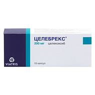 ЦЕЛЕБРЕКС КАПС 200МГ №10