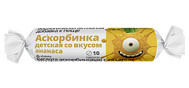 АСКОРБИНКА ДЕТСКАЯ С САХАРОМ ВИТАТЕКА ТАБ №10 КРУТКА АНАНАС