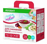 ХУДЕЕМ ЗА НЕДЕЛЮ КОМПЛЕКС НА 5 ДНЕЙ СНИЖЕНИЕ ВЕСА И ХОЛЕСТЕРИНА
