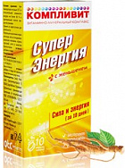 картинка КОМПЛИВИТ СУПЕРЭНЕРГИЯ С ЖЕНЬШЕНЕМ ШИП ТАБ №10 КОМПЛИВИТ СУПЕРЭНЕРГИЯ С ЖЕНЬШЕНЕМ ШИП ТАБ №10 купить за 390 руб. руб. - интернет-аптека «Фиалка». Санкт-Петербург. фото смотреть купить заказать цена