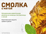 ВИТАТЕКА СМОЛКА ЖЕВАТЕЛЬНАЯ РЕЗИНКА ЛИСТВЕННИЧНАЯ С МЯТОЙ №5