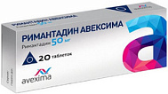РИМАНТАДИН ТАБ 50МГ №20