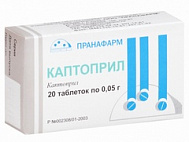 КАПТОПРИЛ ТАБ 50МГ №20
