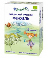 ФЛЕР АЛЬПИН ЧАЙ ФЕНХЕЛЬ Ф/П 1,5Г №20