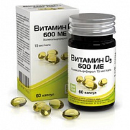 ВИТАМИН Д3 600МЕ КАПС №60