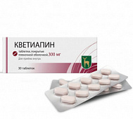 КВЕТИАПИН ТАБ П/П/О 300МГ №60