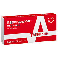 КАРВЕДИЛОЛ ТАБ 6,25МГ №30