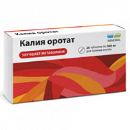 КАЛИЯ ОРОТАТ ТАБ 500МГ №20