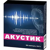 картинка АКУСТИК КАПС 500МГ №30 АКУСТИК КАПС 500МГ №30 купить за 550 руб. руб. - интернет-аптека «Фиалка». Санкт-Петербург. фото смотреть купить заказать цена