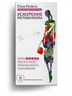 картинка ДИЕТА ПЕРФЕТТА УСКОРЕНИЕ МЕТАБОЛИЗМА ПАСТИЛКИ ЖЕВАТЕЛЬНЫЕ №30 ДИЕТА ПЕРФЕТТА УСКОРЕНИЕ МЕТАБОЛИЗМА ПАСТИЛКИ ЖЕВАТЕЛЬНЫЕ №30 купить за 990 руб. руб. - интернет-аптека «Фиалка». Санкт-Петербург. фото смотреть купить заказать цена