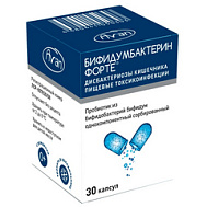 БИФИДУМБАКТЕРИН ФОРТЕ КАПС 5ДОЗ №30