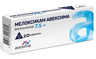 МЕЛОКСИКАМ АВЕКСИМА ТАБ 7,5МГ №20
