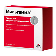 МИЛЬГАММА АМП 2МЛ №10